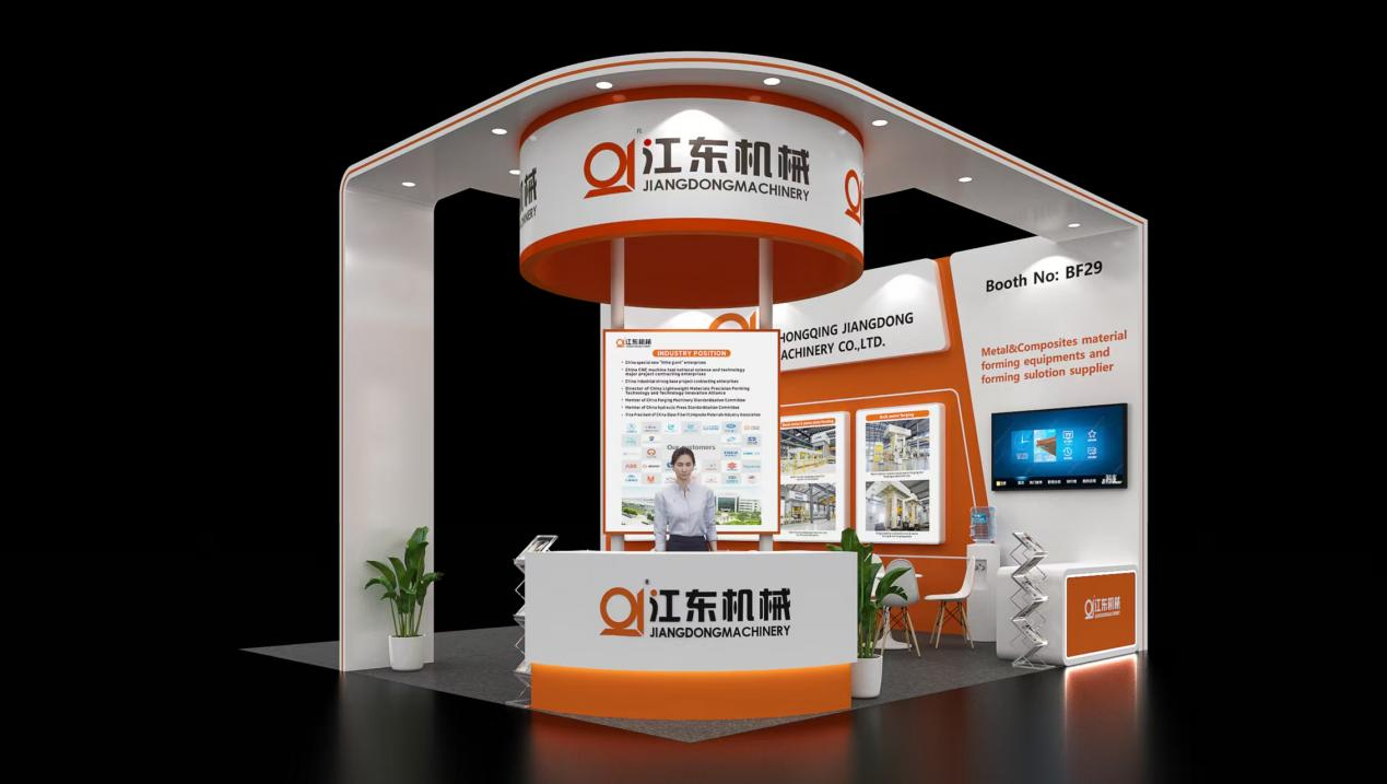 China&rsquo;s Cutting-Edge Forging Equipment Technology