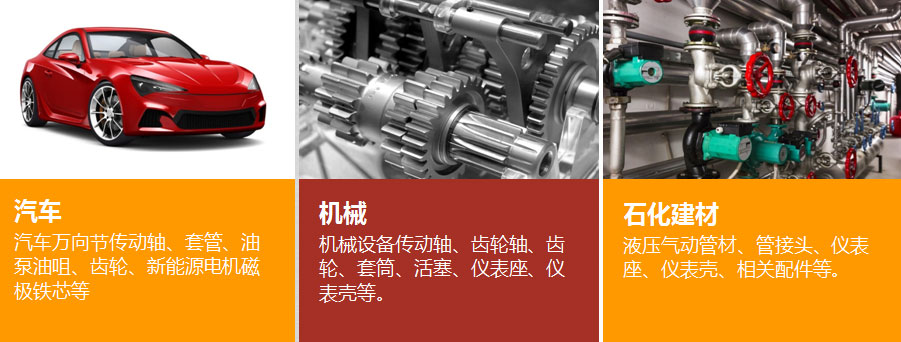 cold extrusion forming technology (1)