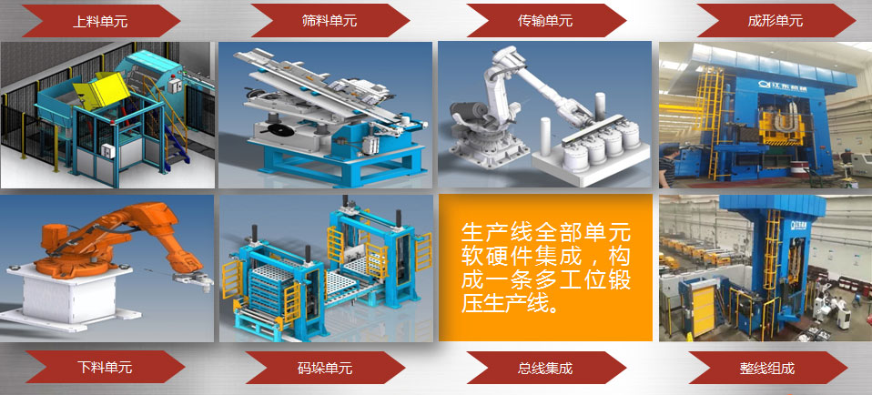 cold extrusion forming technology (2)